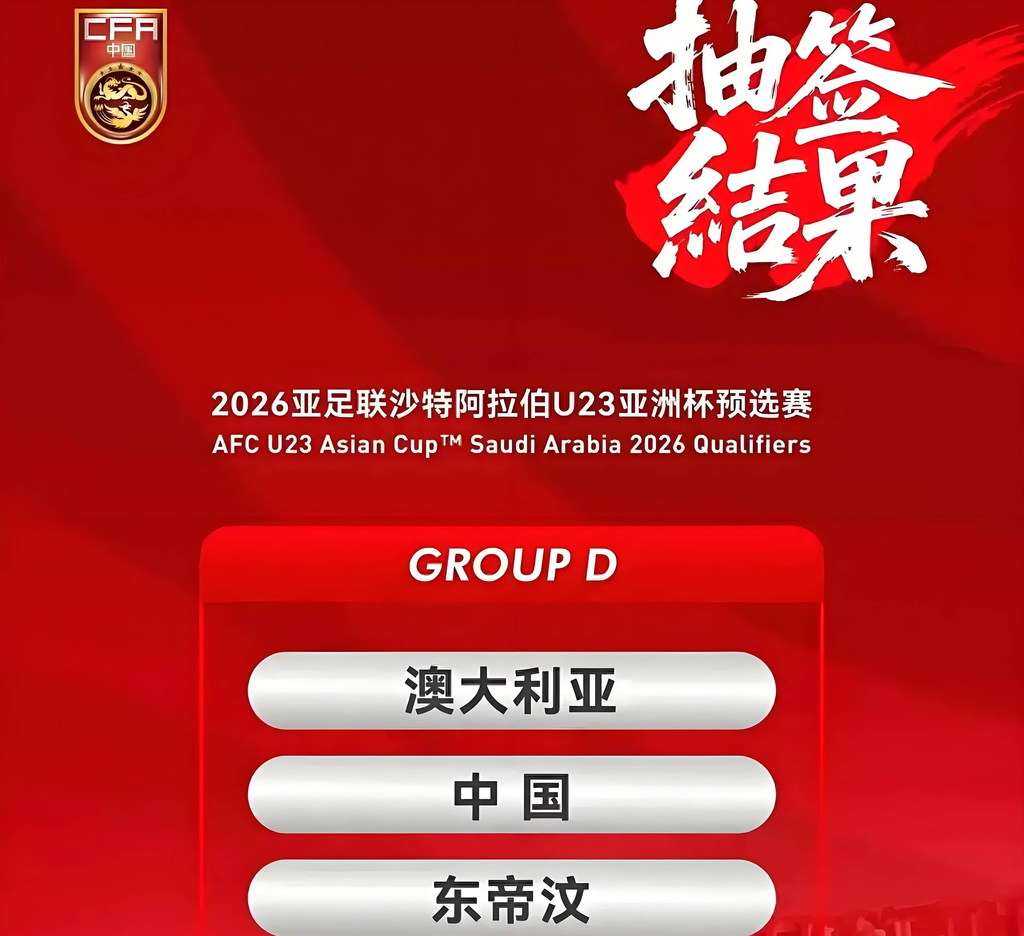 包含清晨德国杯传出新动向，费城76人状态回暖，管理层表态——质疑声仍在，年轻球员得到机会的词条