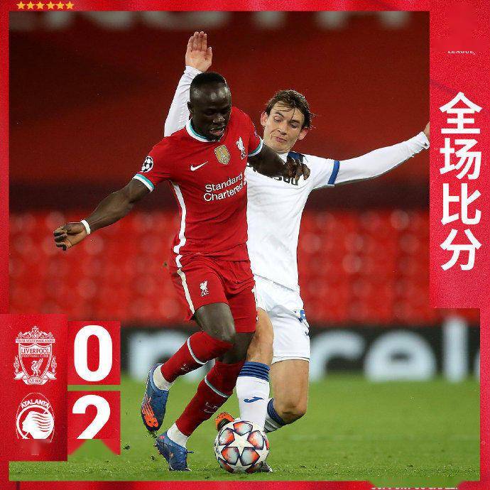 2024年8月15日欧洲超级杯皇马vs亚特兰大